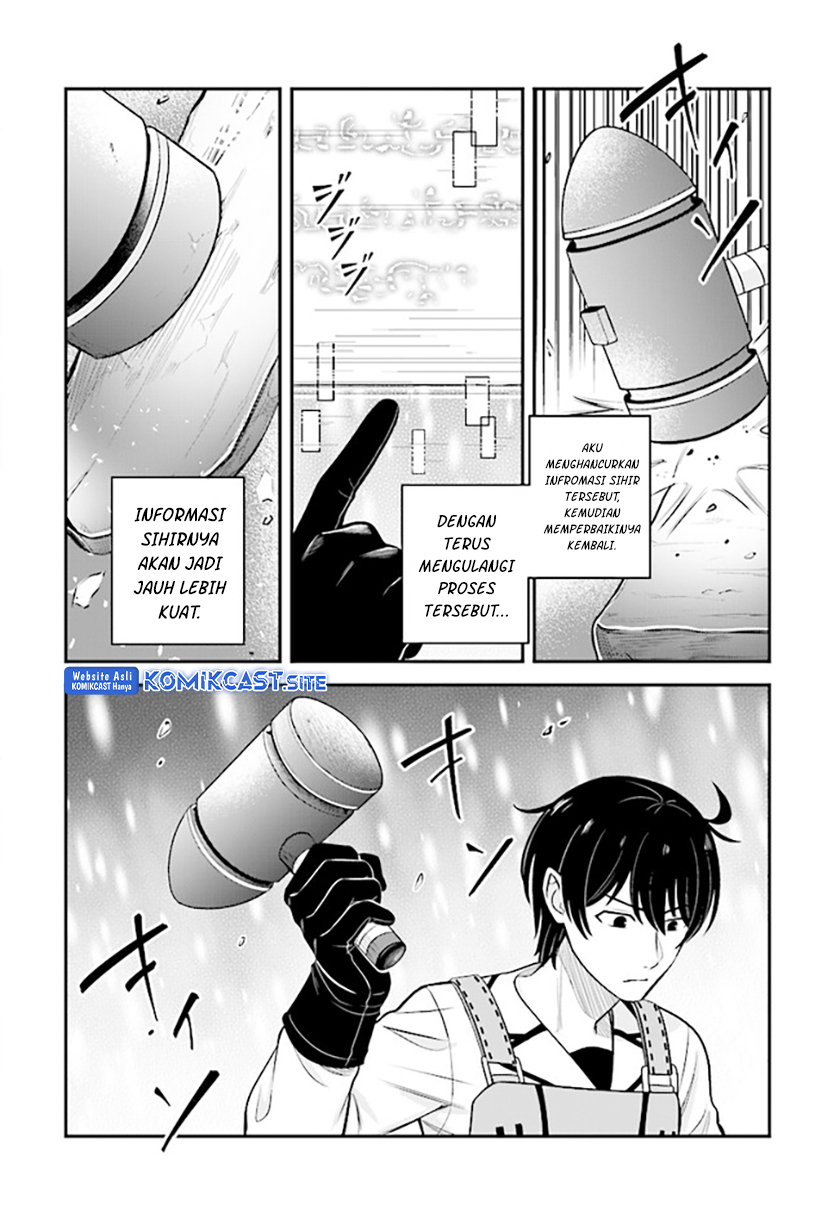 Kyuutei Kajishi no Shiawase na Nichijou Chapter 15 - halaman 13