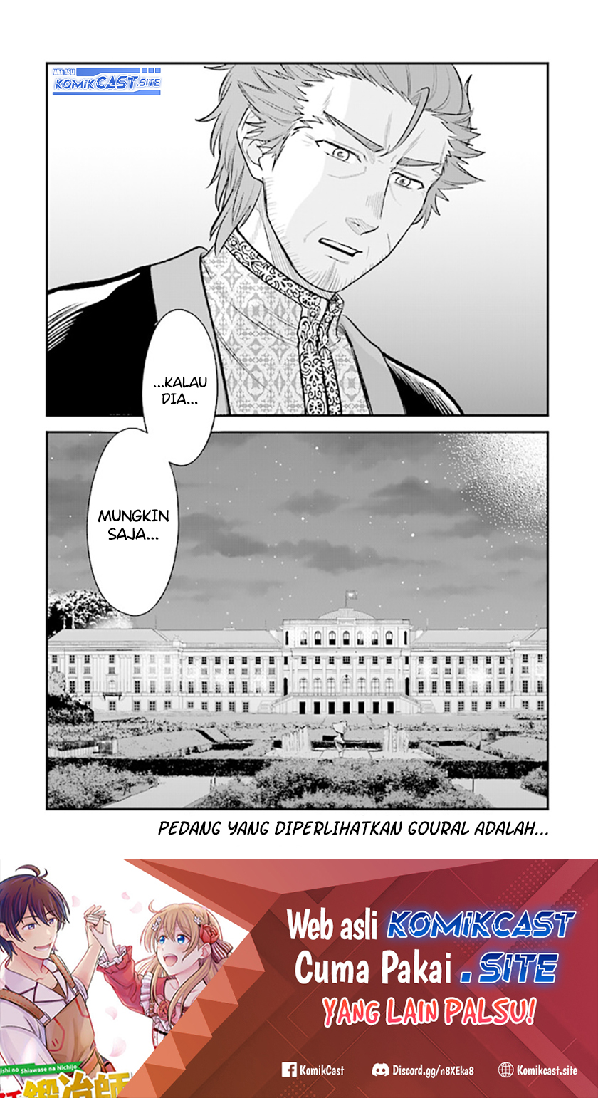 Kyuutei Kajishi no Shiawase na Nichijou Chapter 15 - halaman 37