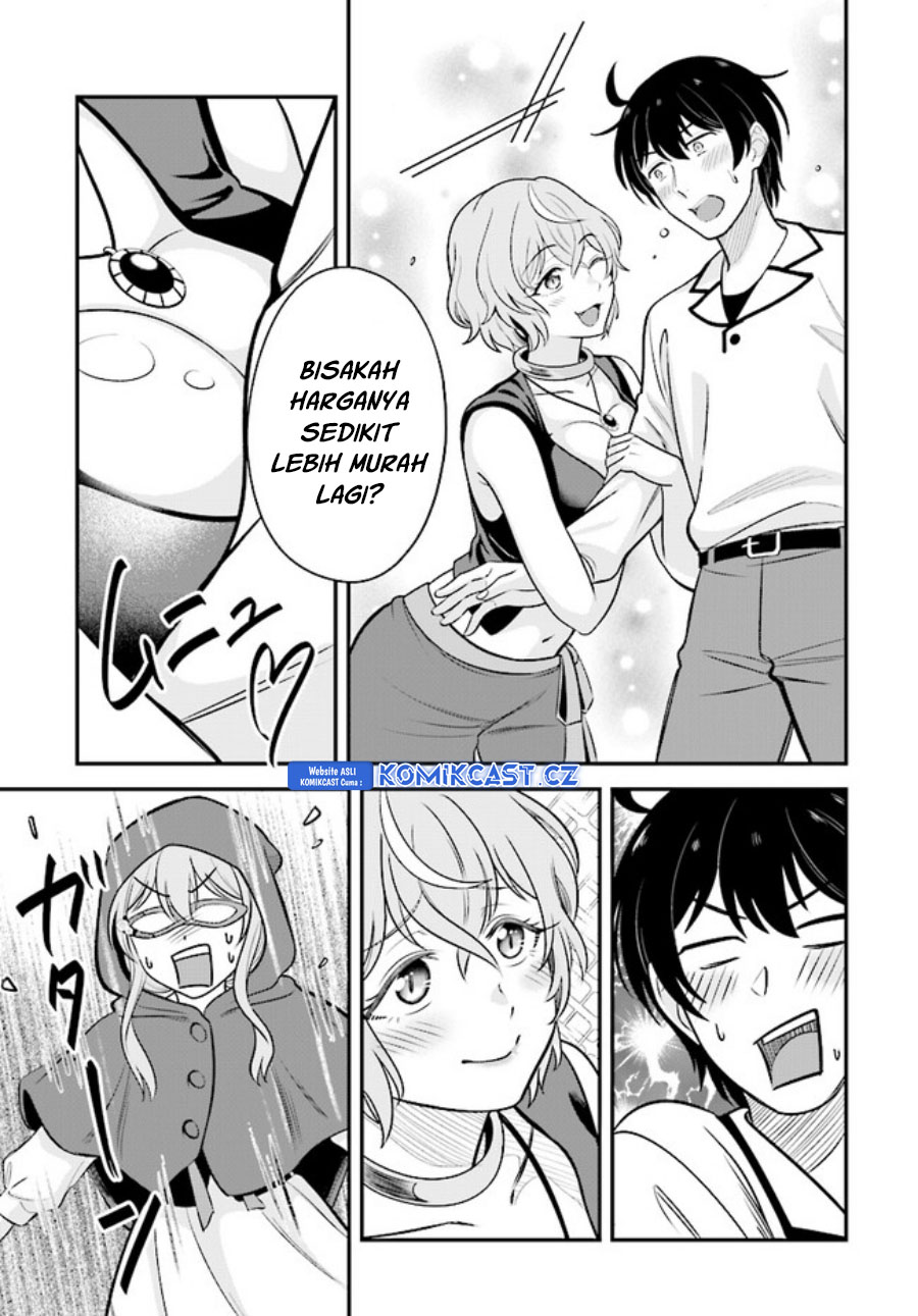 Kyuutei Kajishi no Shiawase na Nichijou Chapter 16 - halaman 14