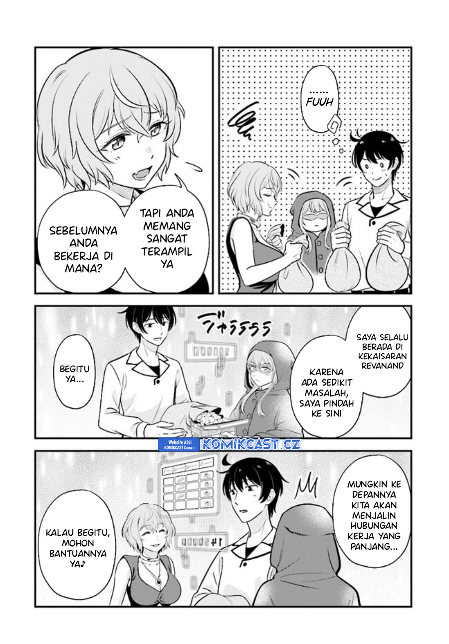 Kyuutei Kajishi no Shiawase na Nichijou Chapter 16 - halaman 17
