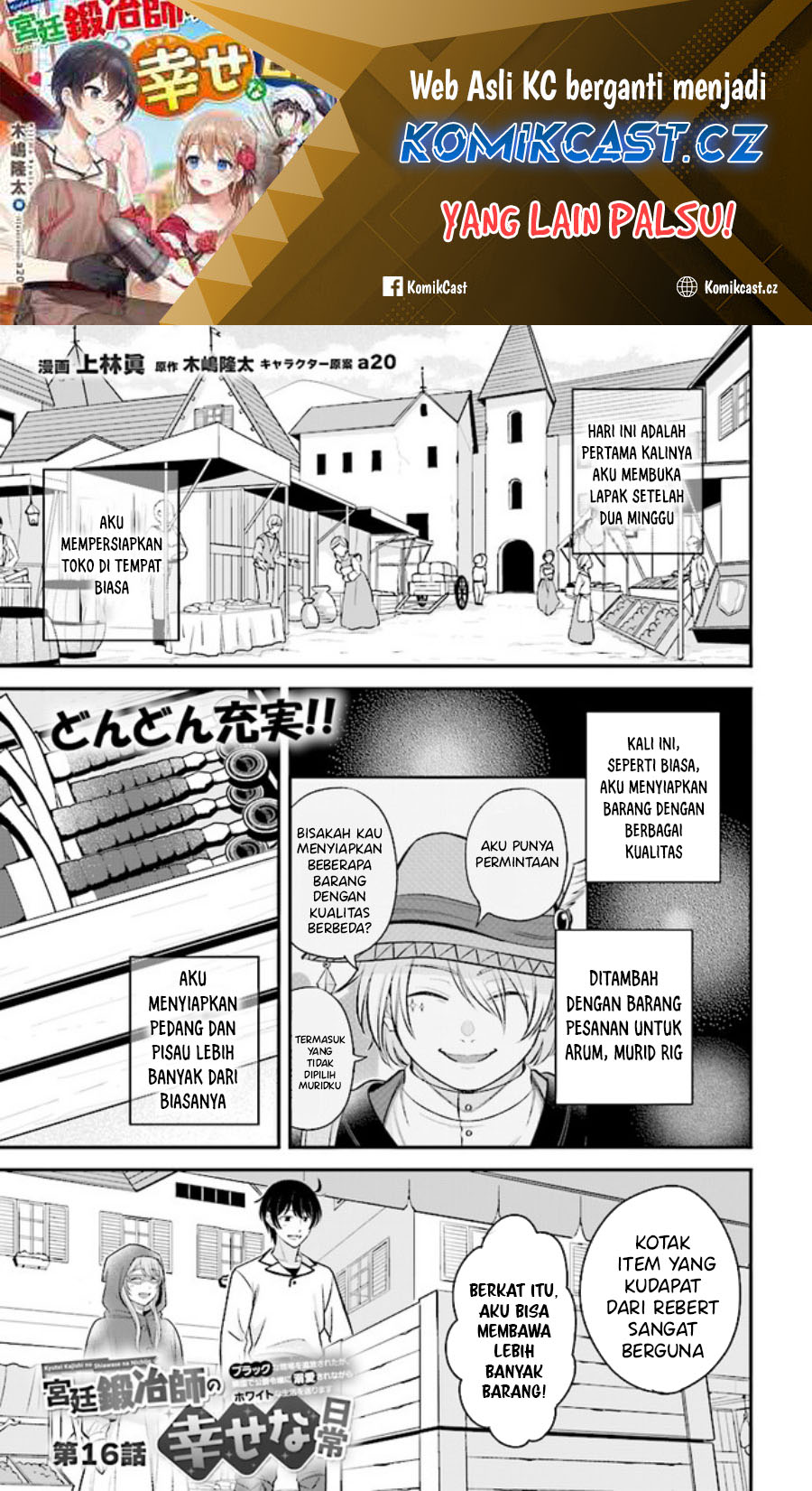 Kyuutei Kajishi no Shiawase na Nichijou Chapter 16 - halaman 2