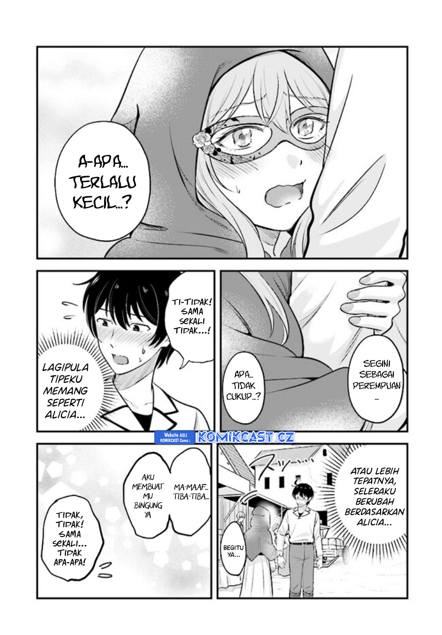 Kyuutei Kajishi no Shiawase na Nichijou Chapter 16 - halaman 22