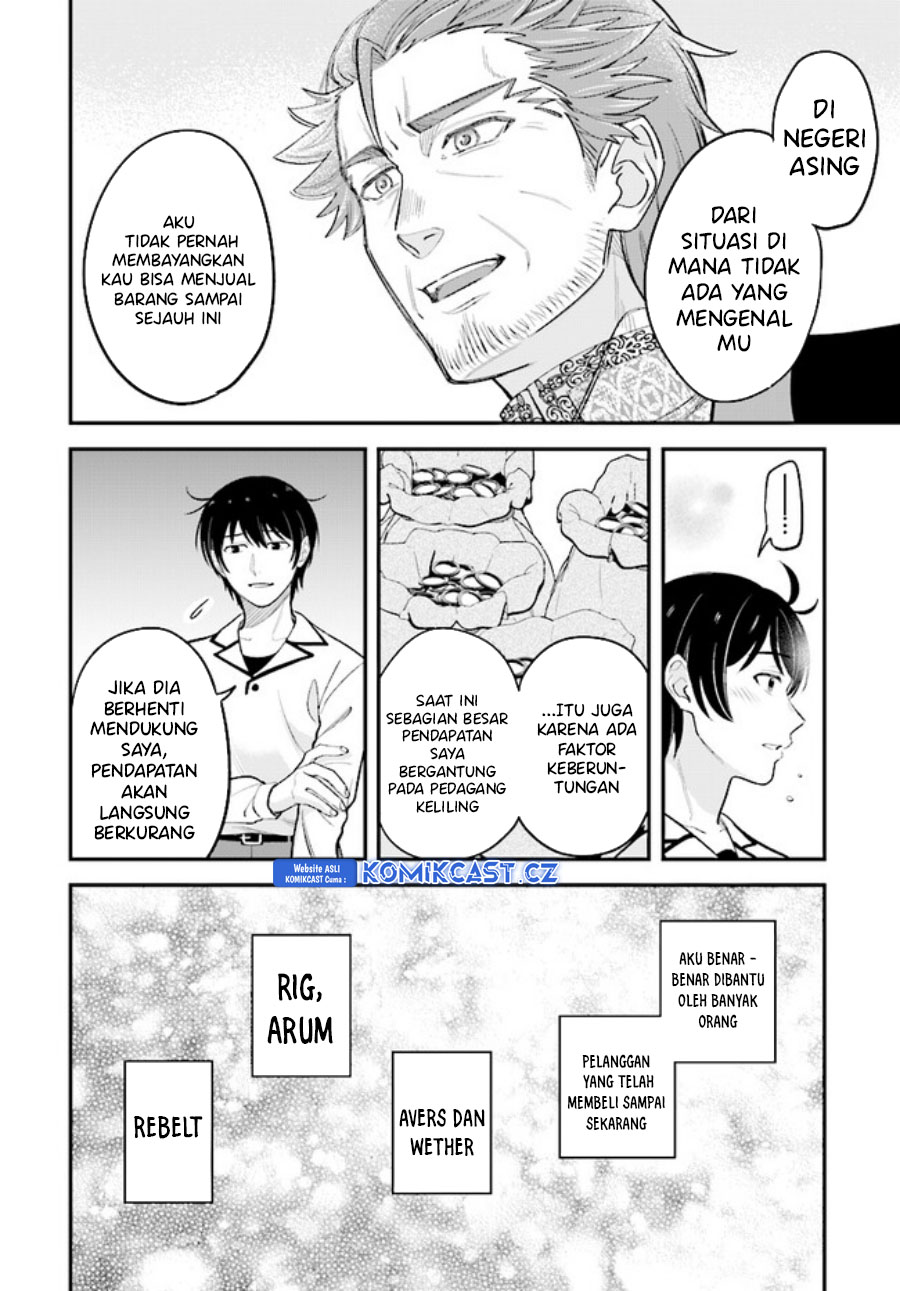 Kyuutei Kajishi no Shiawase na Nichijou Chapter 16 - halaman 25