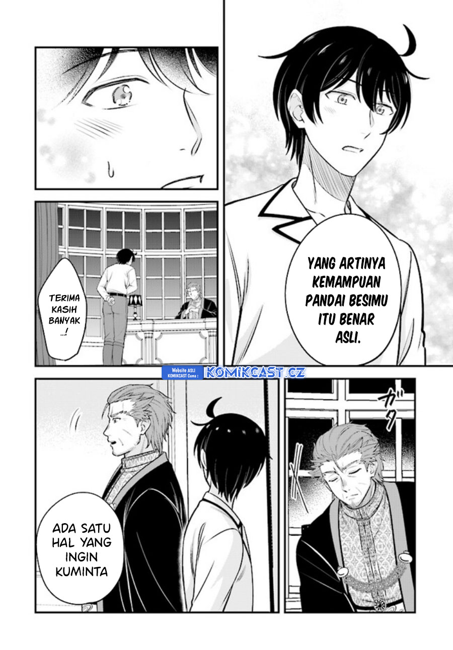 Kyuutei Kajishi no Shiawase na Nichijou Chapter 16 - halaman 27