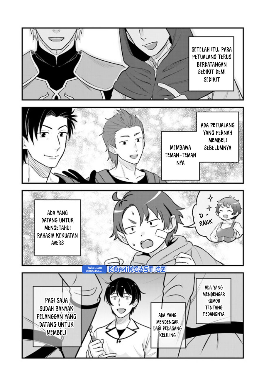 Kyuutei Kajishi no Shiawase na Nichijou Chapter 16 - halaman 6