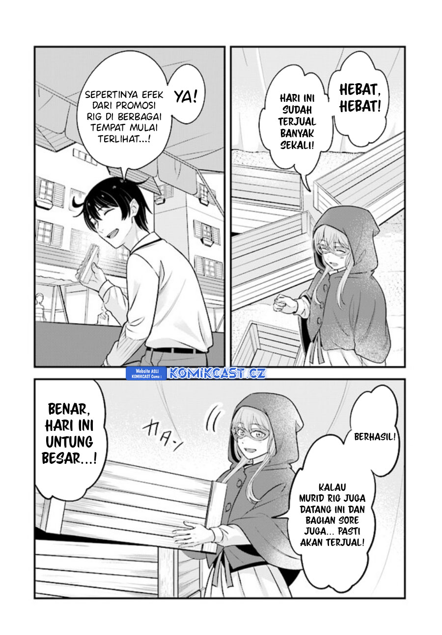 Kyuutei Kajishi no Shiawase na Nichijou Chapter 16 - halaman 7