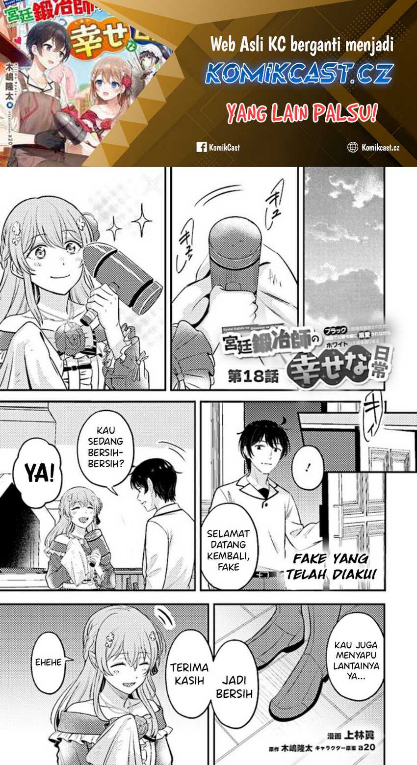 Kyuutei Kajishi no Shiawase na Nichijou Chapter 18 - halaman 2