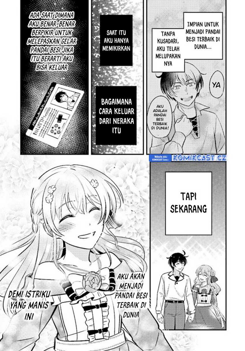 Kyuutei Kajishi no Shiawase na Nichijou Chapter 18 - halaman 34
