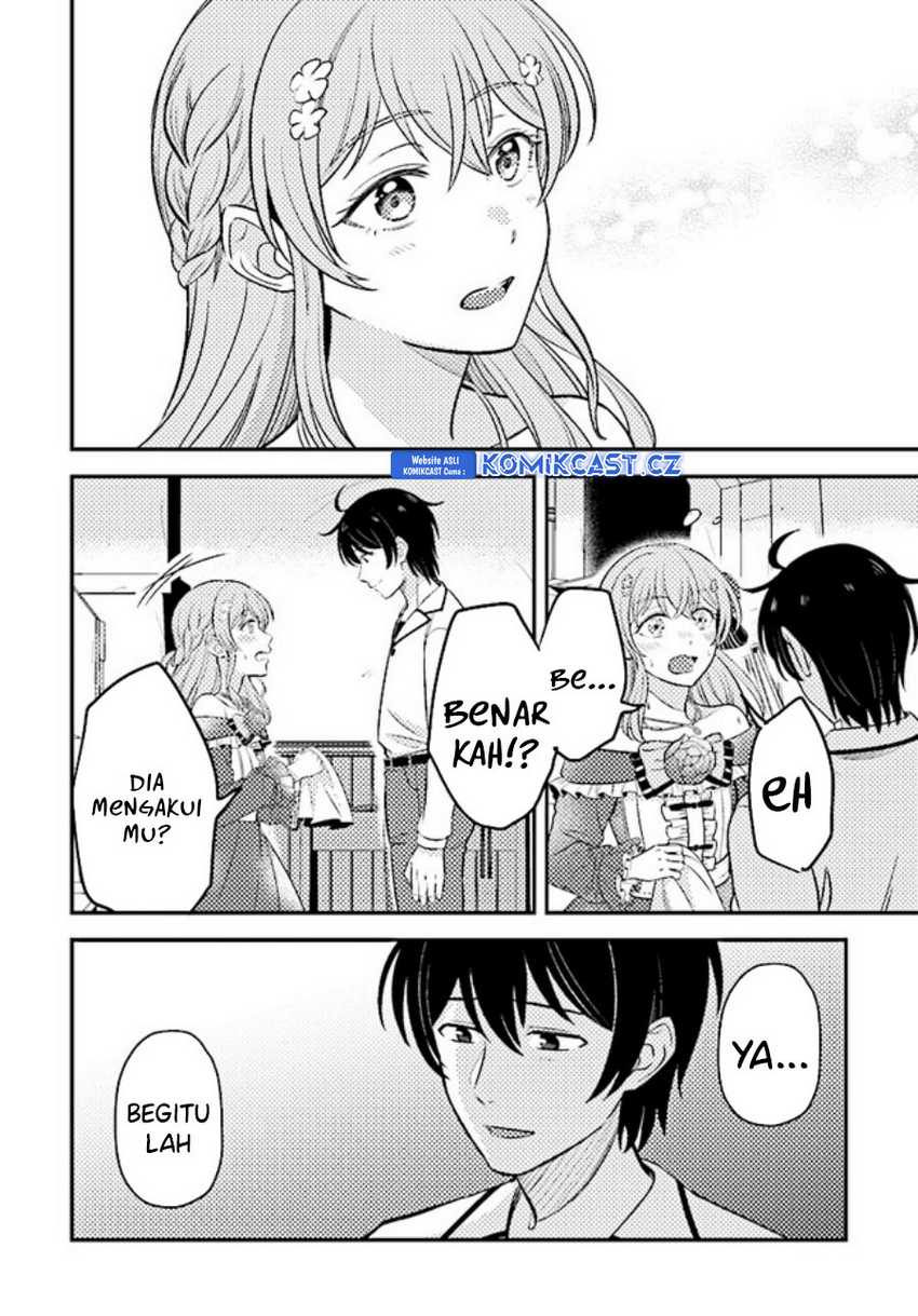 Kyuutei Kajishi no Shiawase na Nichijou Chapter 18 - halaman 5