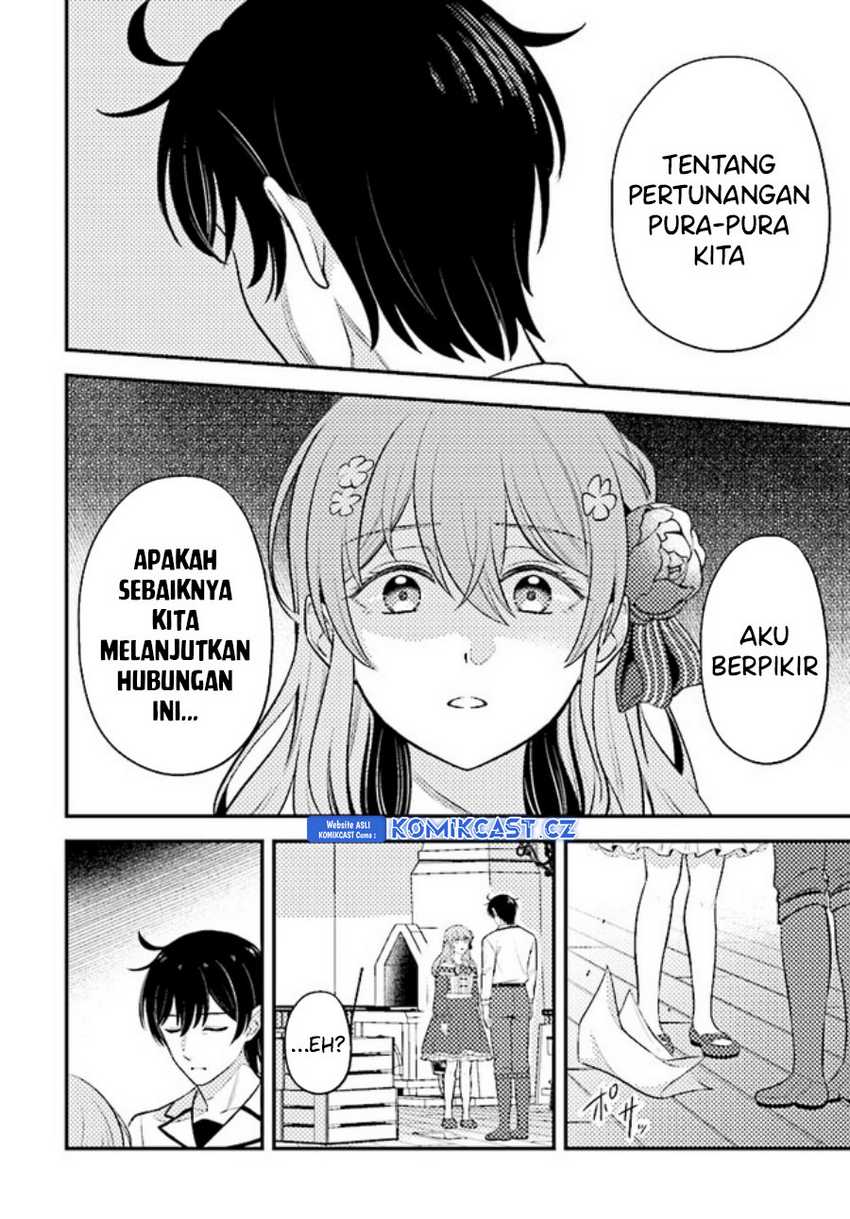 Kyuutei Kajishi no Shiawase na Nichijou Chapter 18 - halaman 7