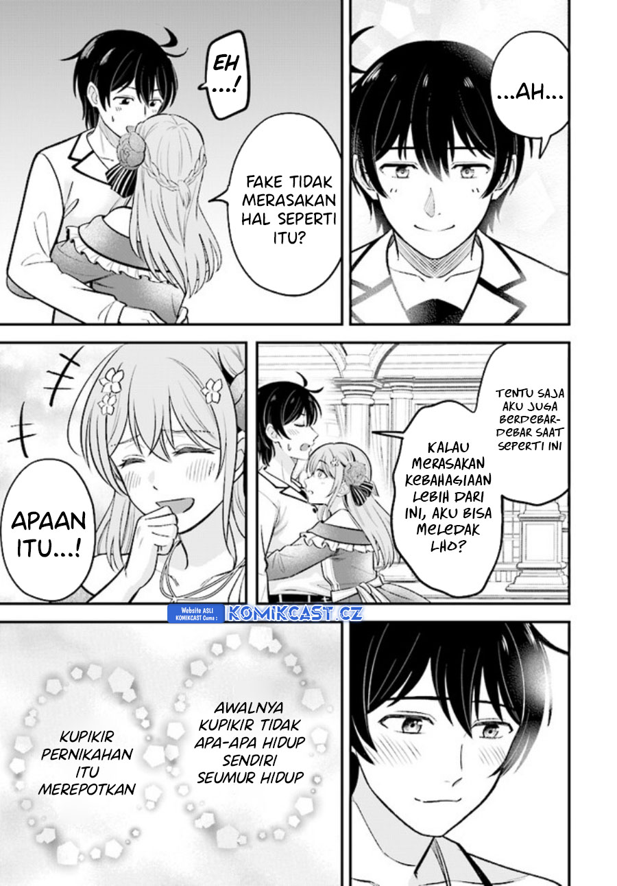 Kyuutei Kajishi no Shiawase na Nichijou Chapter 19 - halaman 12