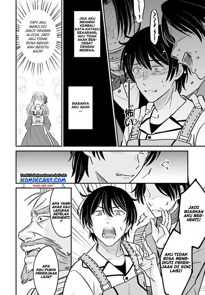 Kyuutei Kajishi no Shiawase na Nichijou Chapter 2.1 - halaman 11