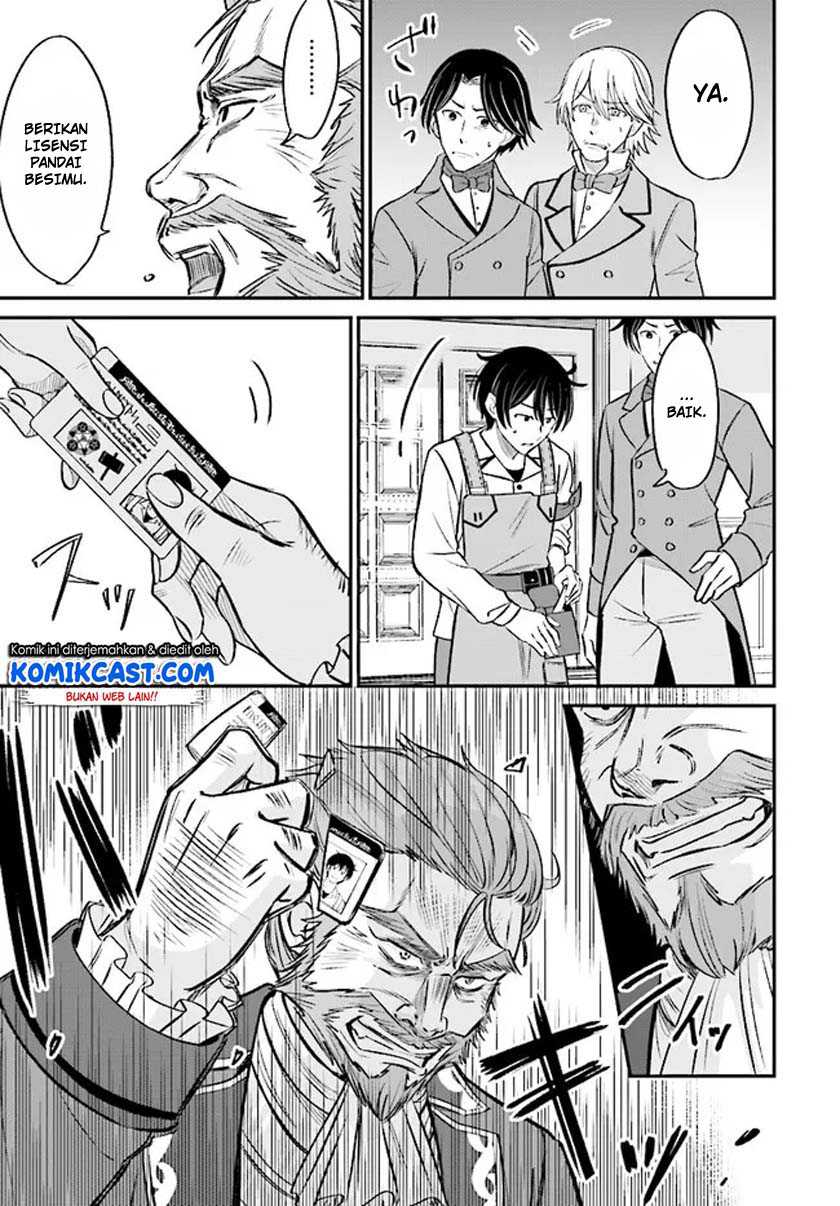 Kyuutei Kajishi no Shiawase na Nichijou Chapter 2.1 - halaman 12