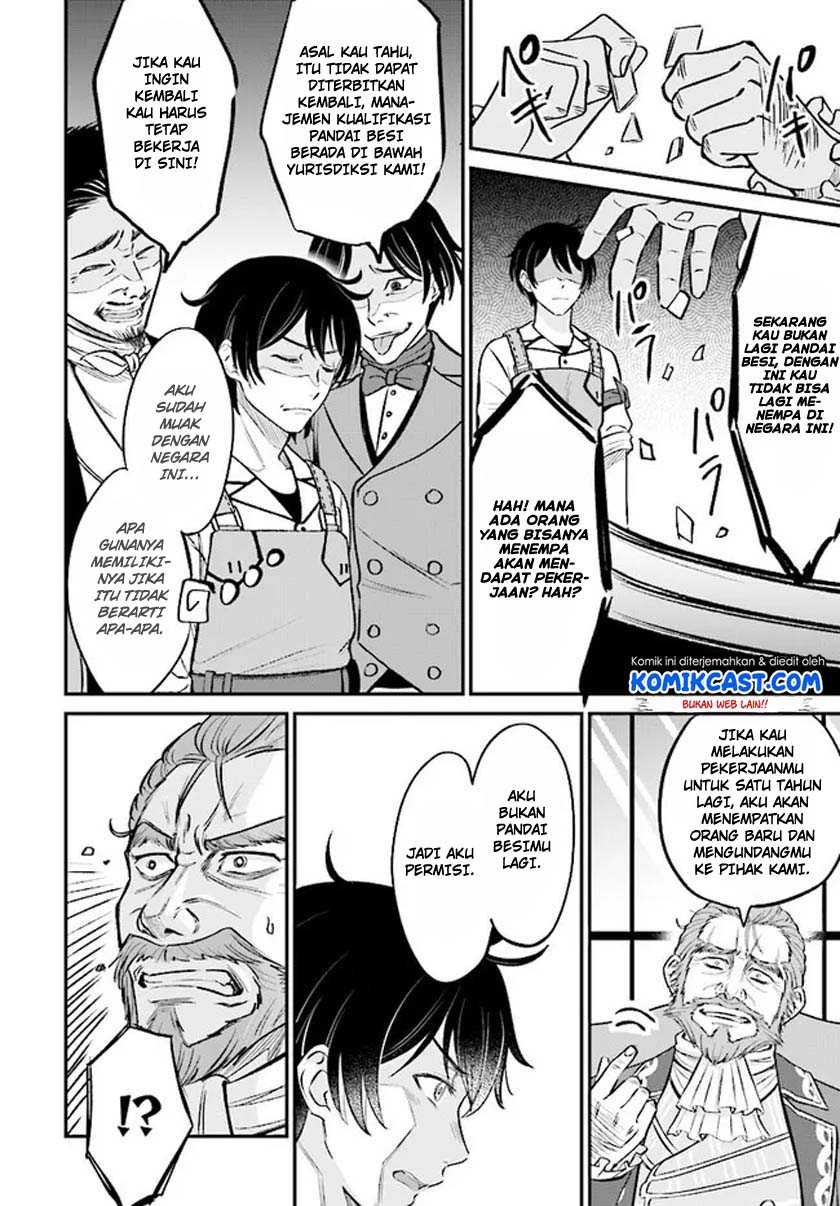 Kyuutei Kajishi no Shiawase na Nichijou Chapter 2.1 - halaman 13