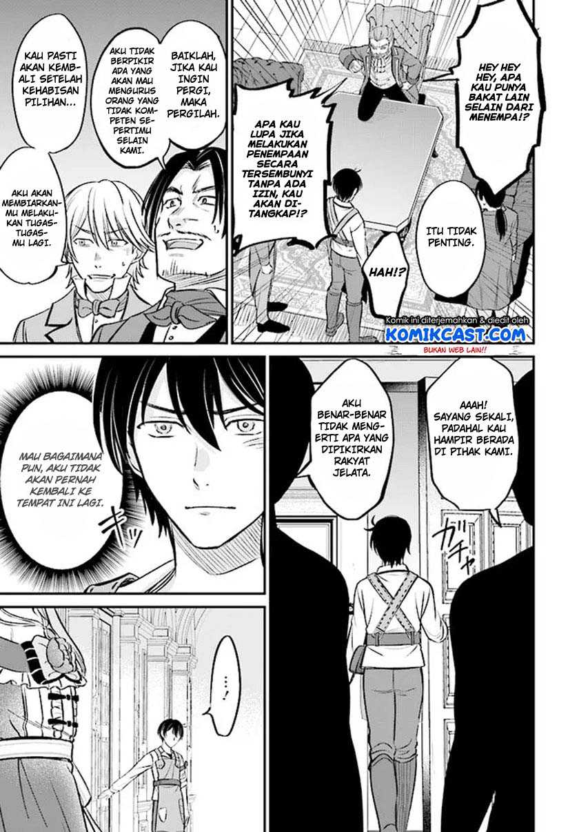 Kyuutei Kajishi no Shiawase na Nichijou Chapter 2.1 - halaman 14