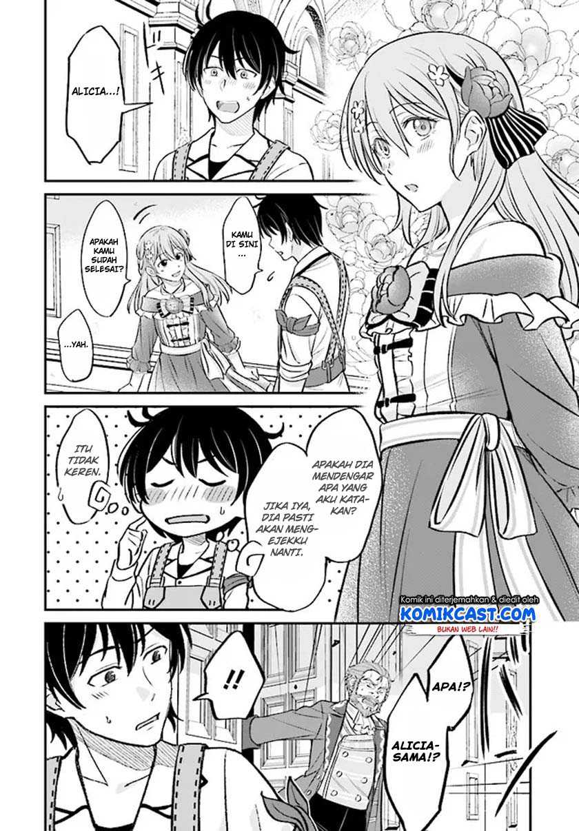 Kyuutei Kajishi no Shiawase na Nichijou Chapter 2.1 - halaman 15