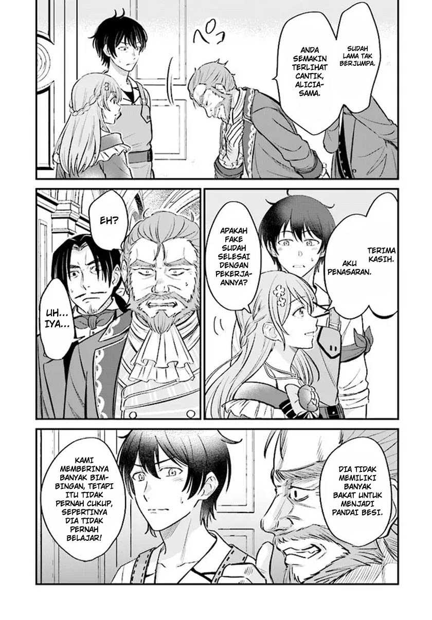 Kyuutei Kajishi no Shiawase na Nichijou Chapter 2.1 - halaman 16