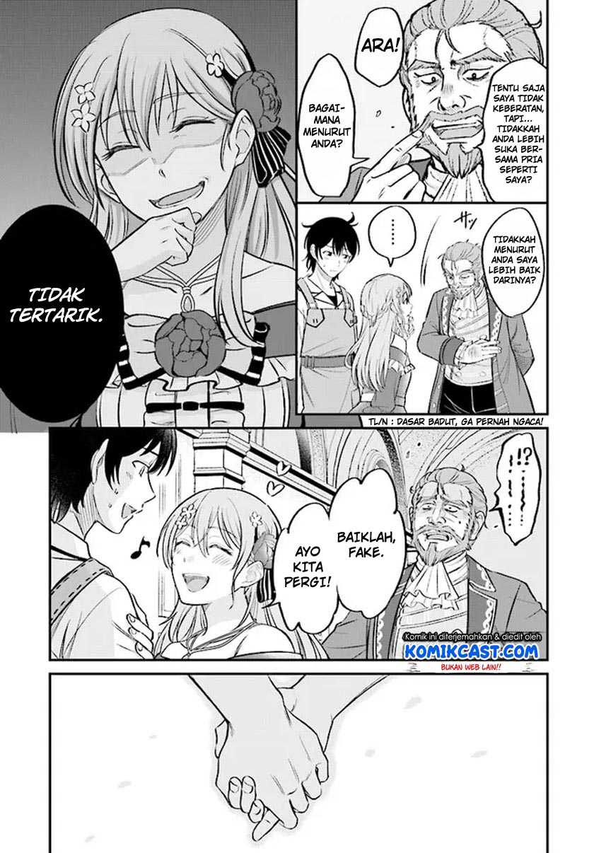 Kyuutei Kajishi no Shiawase na Nichijou Chapter 2.1 - halaman 18