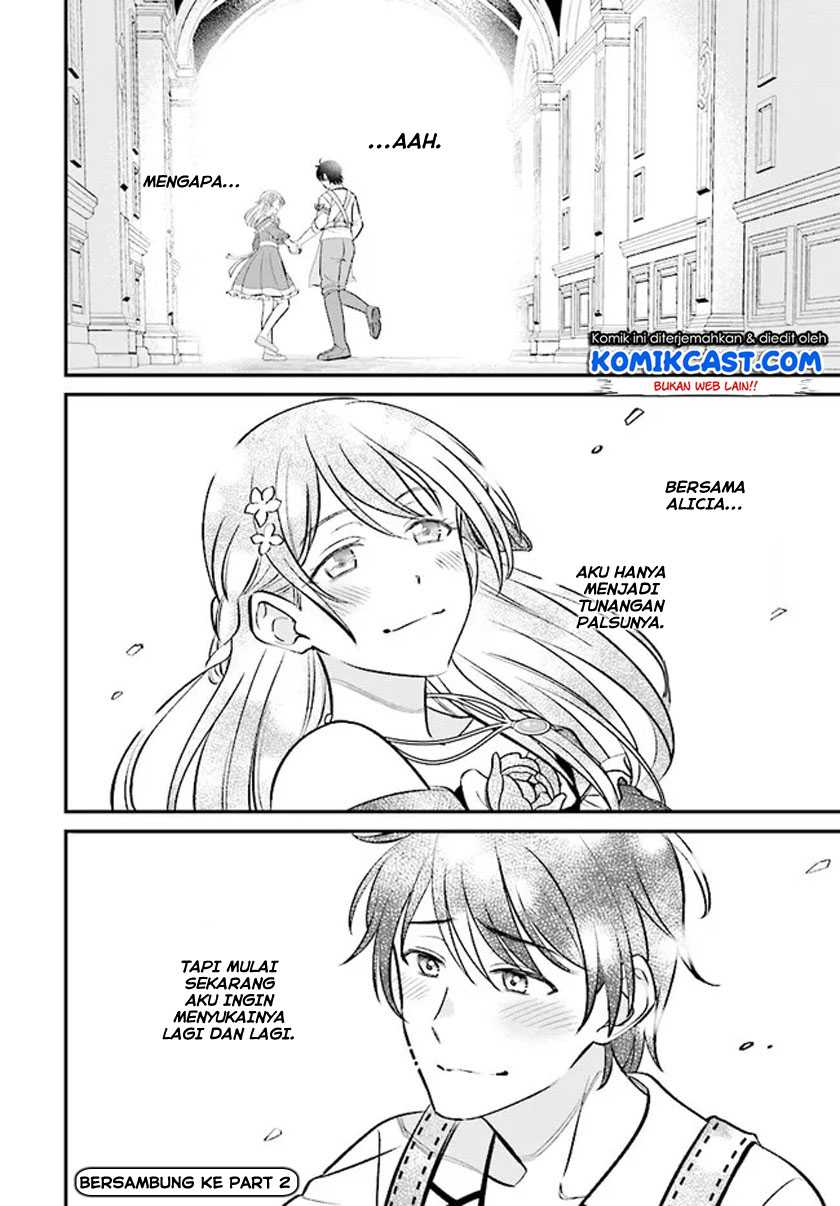 Kyuutei Kajishi no Shiawase na Nichijou Chapter 2.1 - halaman 19