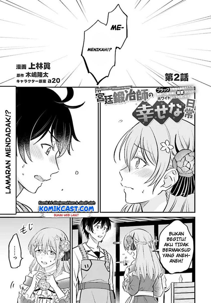 Kyuutei Kajishi no Shiawase na Nichijou Chapter 2.1 - halaman 2