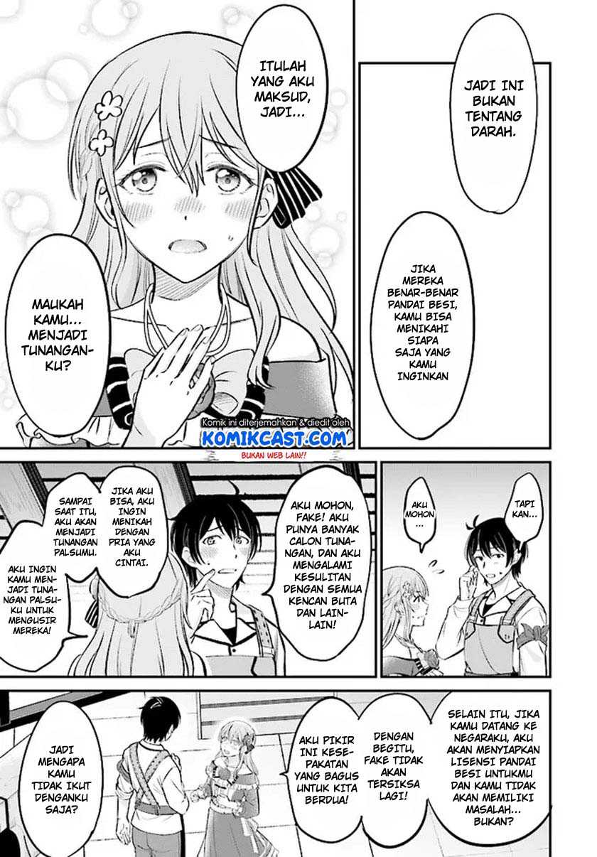 Kyuutei Kajishi no Shiawase na Nichijou Chapter 2.1 - halaman 4