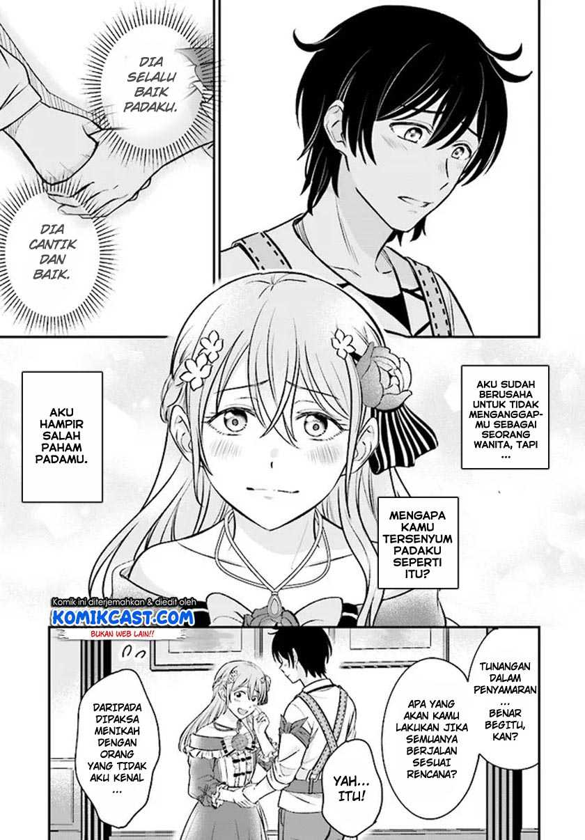 Kyuutei Kajishi no Shiawase na Nichijou Chapter 2.1 - halaman 6