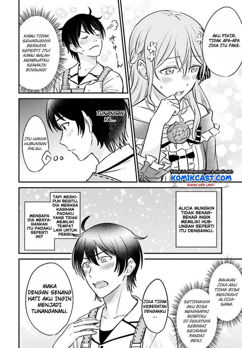 Kyuutei Kajishi no Shiawase na Nichijou Chapter 2.1 - halaman 7