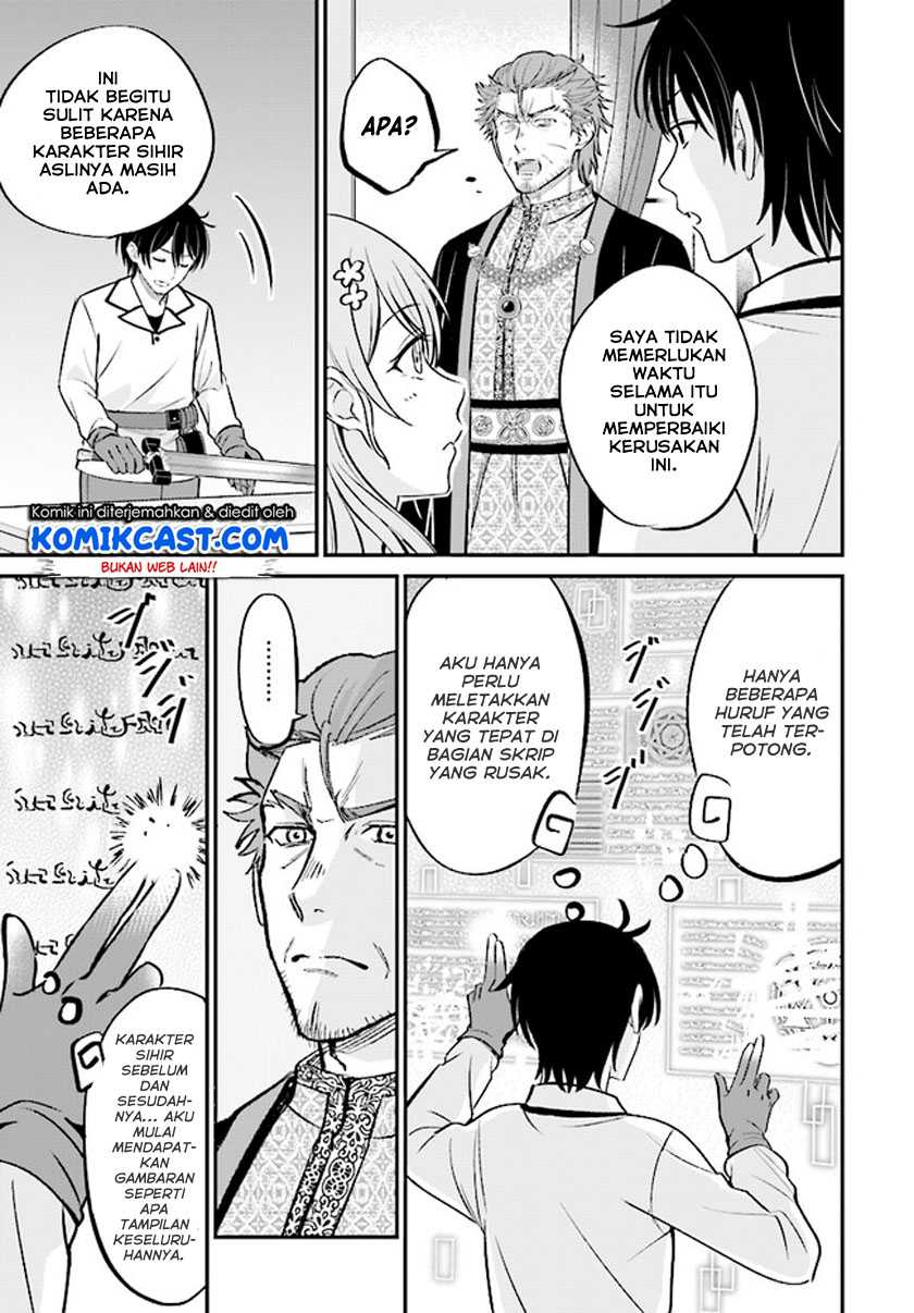 Kyuutei Kajishi no Shiawase na Nichijou Chapter 2.2 - halaman 10