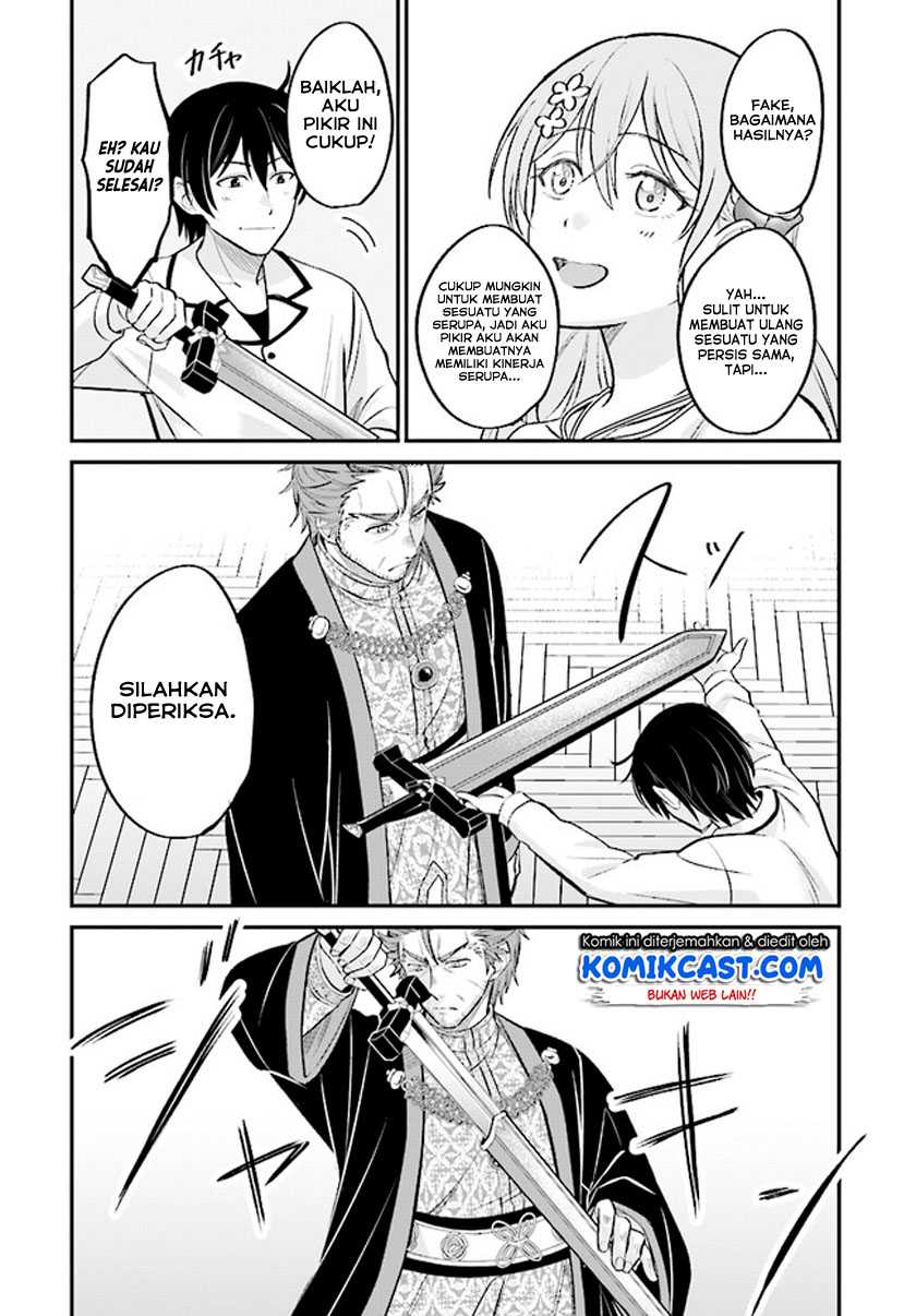 Kyuutei Kajishi no Shiawase na Nichijou Chapter 2.2 - halaman 11