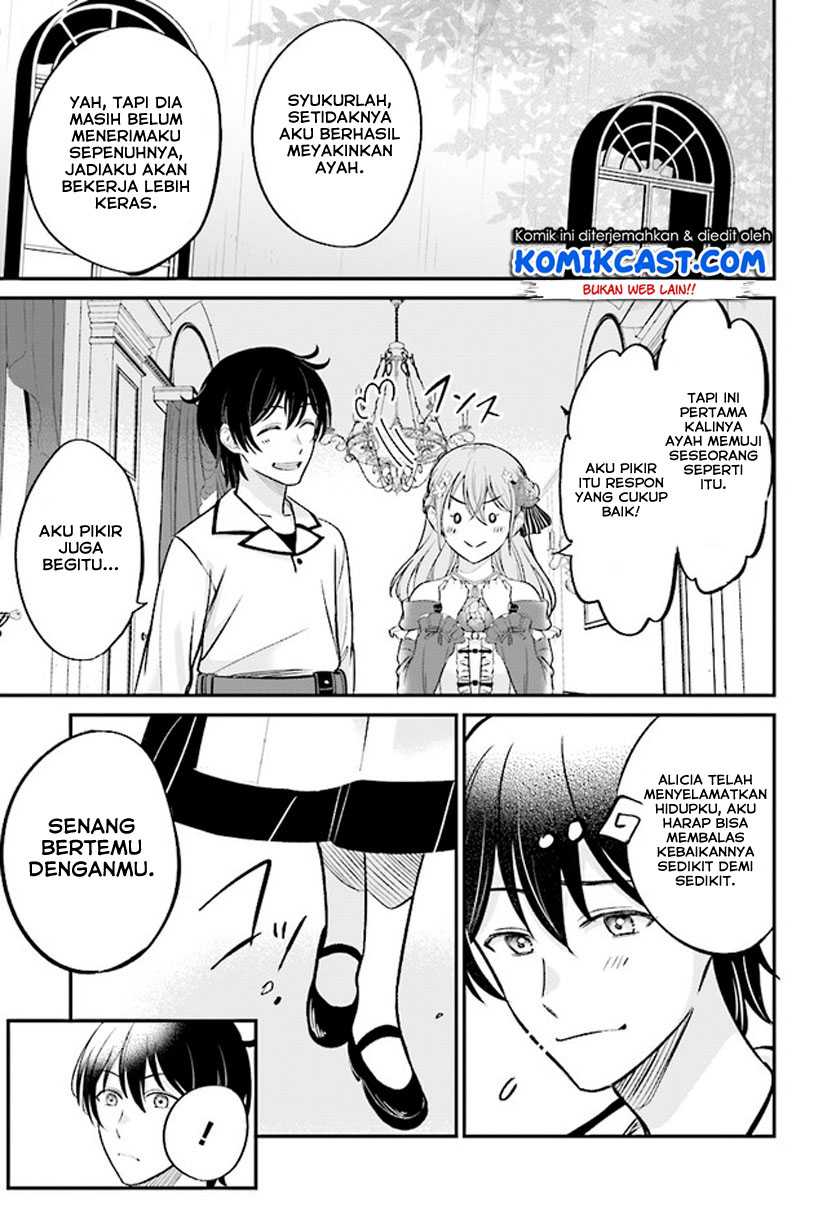 Kyuutei Kajishi no Shiawase na Nichijou Chapter 2.2 - halaman 16