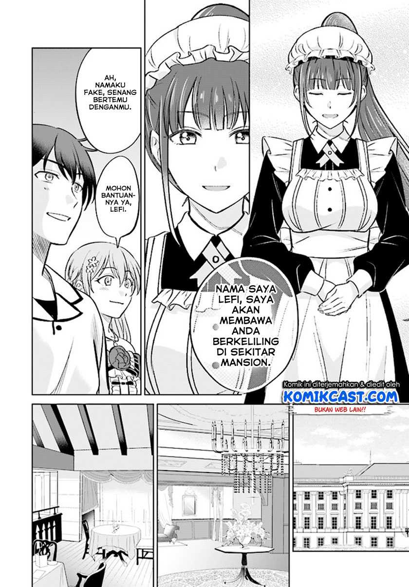 Kyuutei Kajishi no Shiawase na Nichijou Chapter 2.2 - halaman 17
