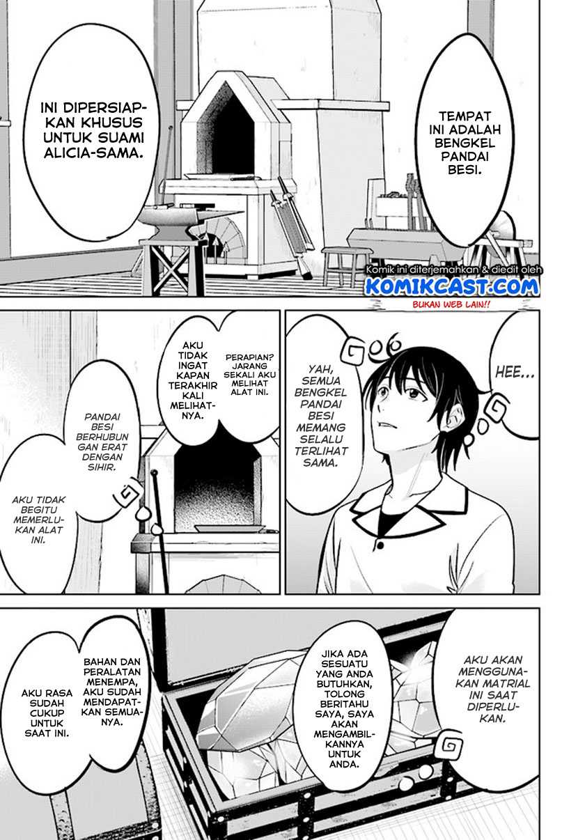 Kyuutei Kajishi no Shiawase na Nichijou Chapter 2.2 - halaman 18