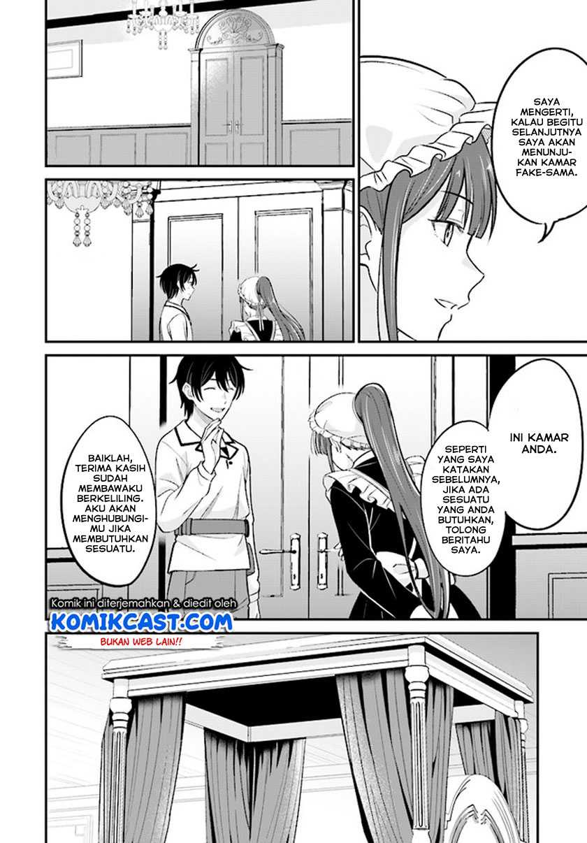 Kyuutei Kajishi no Shiawase na Nichijou Chapter 2.2 - halaman 19