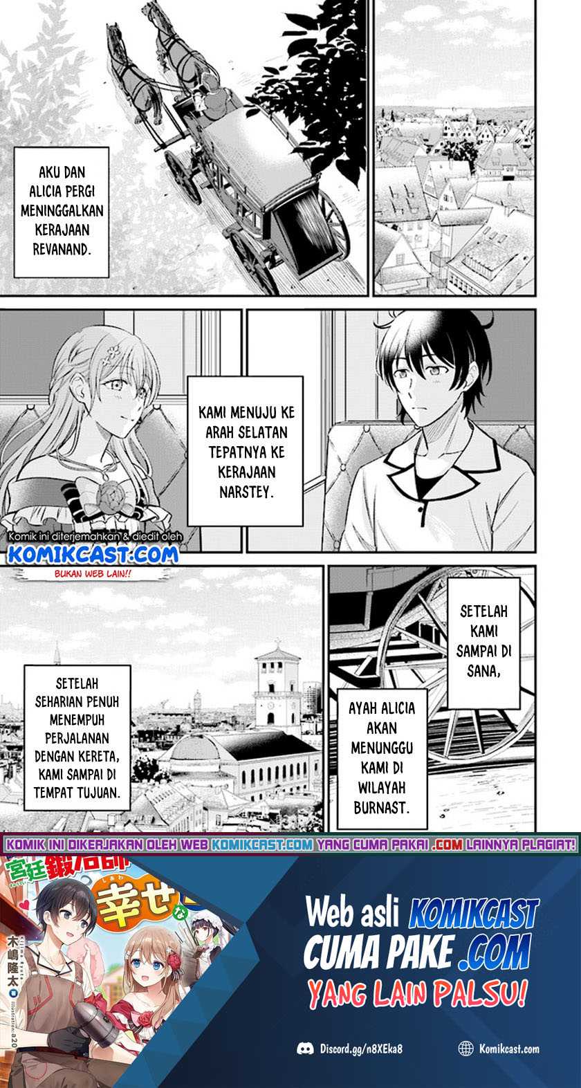 Kyuutei Kajishi no Shiawase na Nichijou Chapter 2.2 - halaman 2