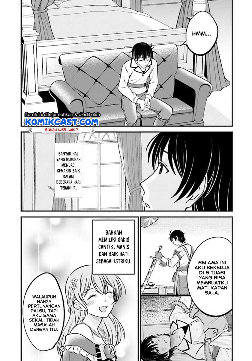 Kyuutei Kajishi no Shiawase na Nichijou Chapter 2.2 - halaman 20