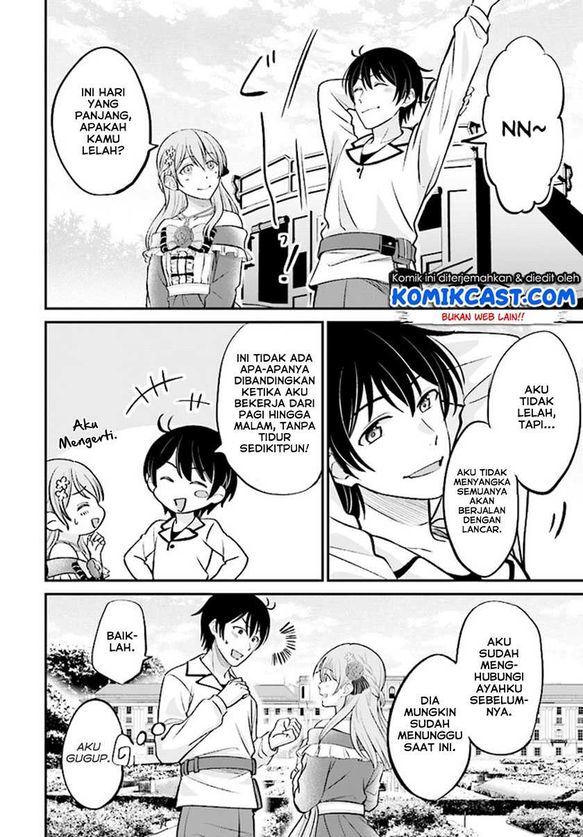 Kyuutei Kajishi no Shiawase na Nichijou Chapter 2.2 - halaman 3