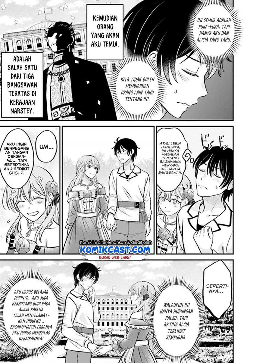 Kyuutei Kajishi no Shiawase na Nichijou Chapter 2.2 - halaman 4