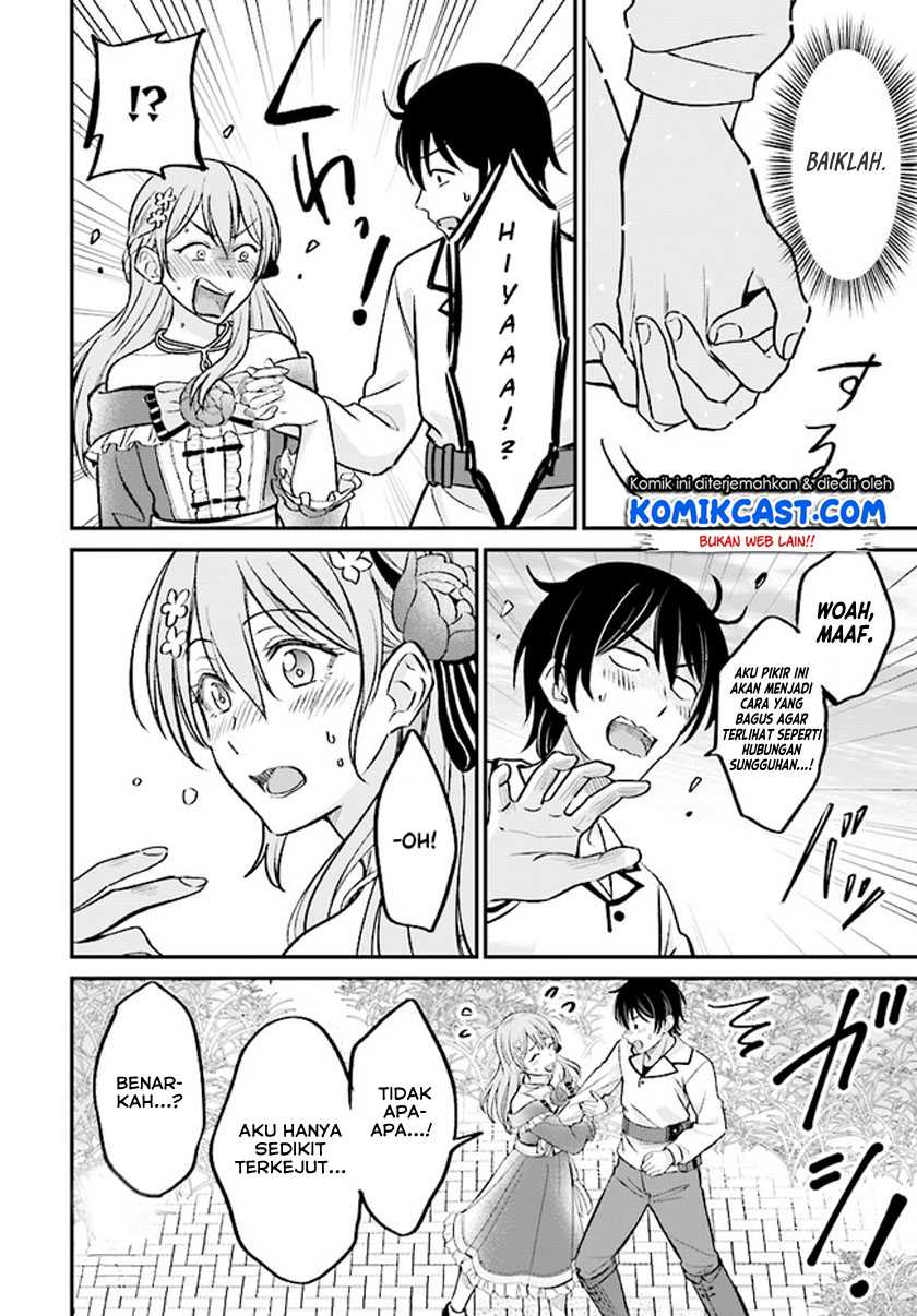 Kyuutei Kajishi no Shiawase na Nichijou Chapter 2.2 - halaman 5