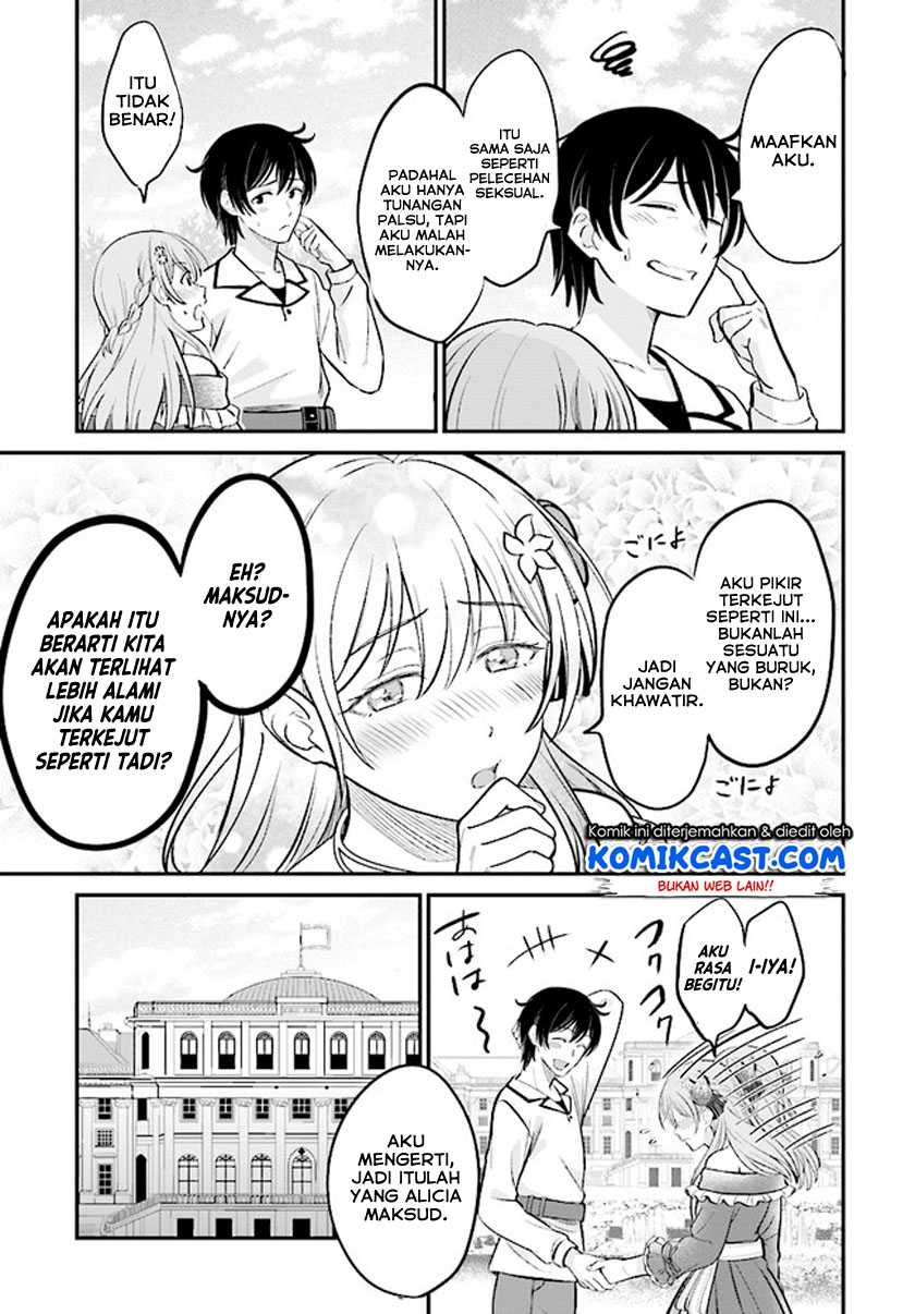 Kyuutei Kajishi no Shiawase na Nichijou Chapter 2.2 - halaman 6