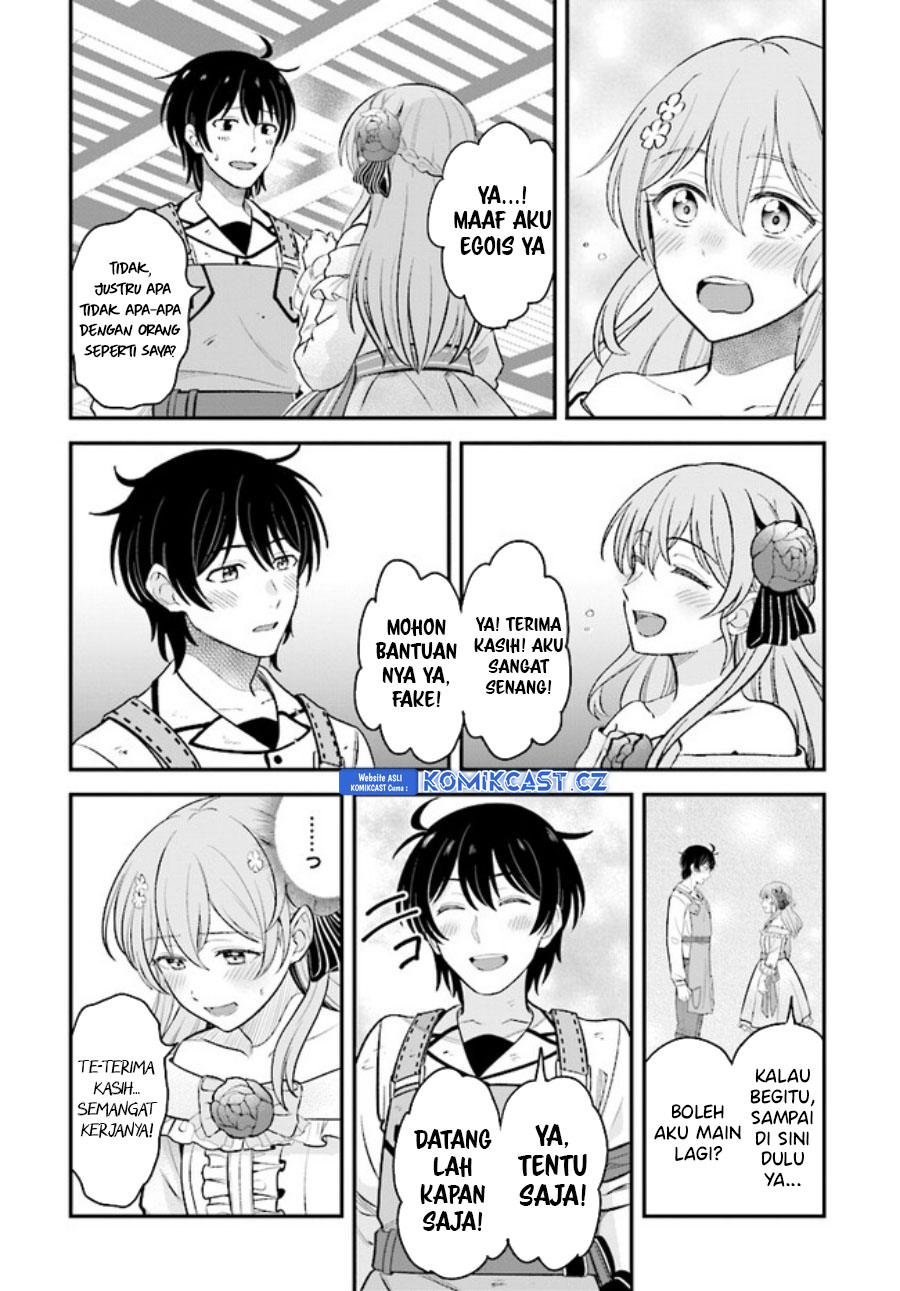 Kyuutei Kajishi no Shiawase na Nichijou Chapter 20.2 - halaman 17