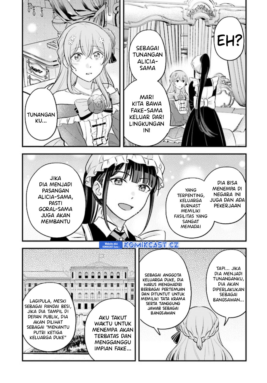 Kyuutei Kajishi no Shiawase na Nichijou Chapter 20.2 - halaman 24