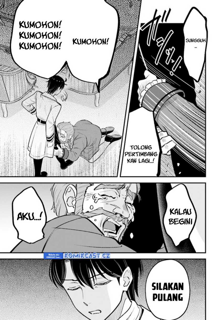 Kyuutei Kajishi no Shiawase na Nichijou Chapter 20 - halaman 18