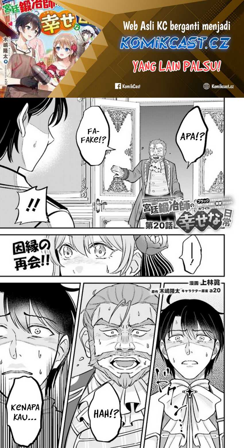 Kyuutei Kajishi no Shiawase na Nichijou Chapter 20 - halaman 2