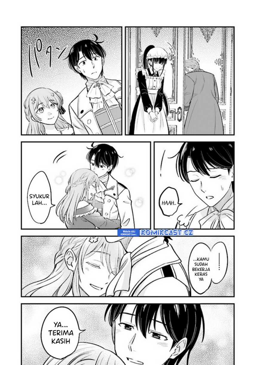 Kyuutei Kajishi no Shiawase na Nichijou Chapter 20 - halaman 20