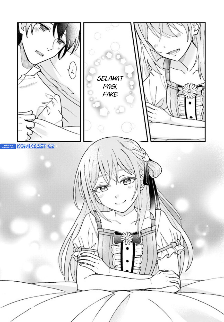 Kyuutei Kajishi no Shiawase na Nichijou Chapter 21 - halaman 3