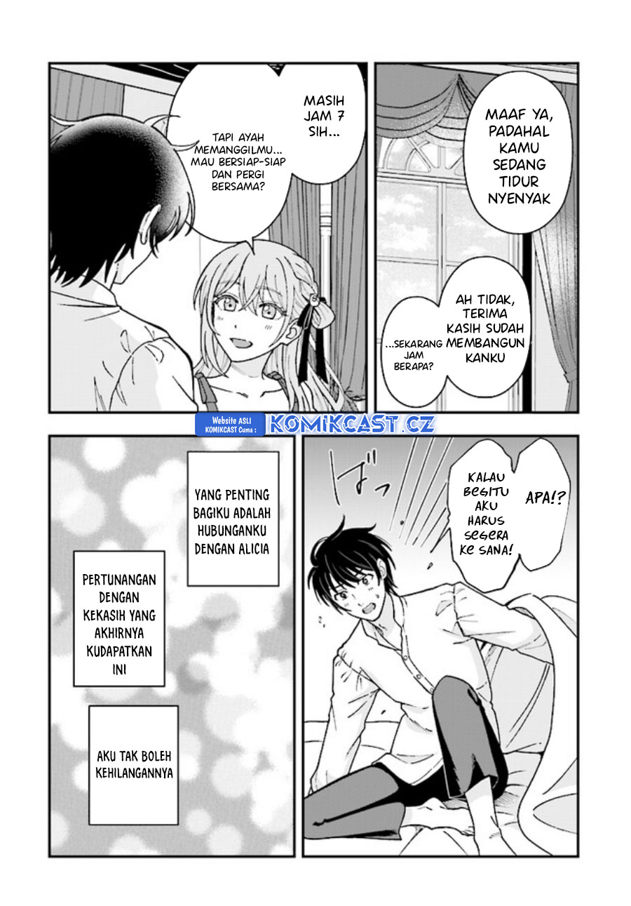 Kyuutei Kajishi no Shiawase na Nichijou Chapter 21 - halaman 5