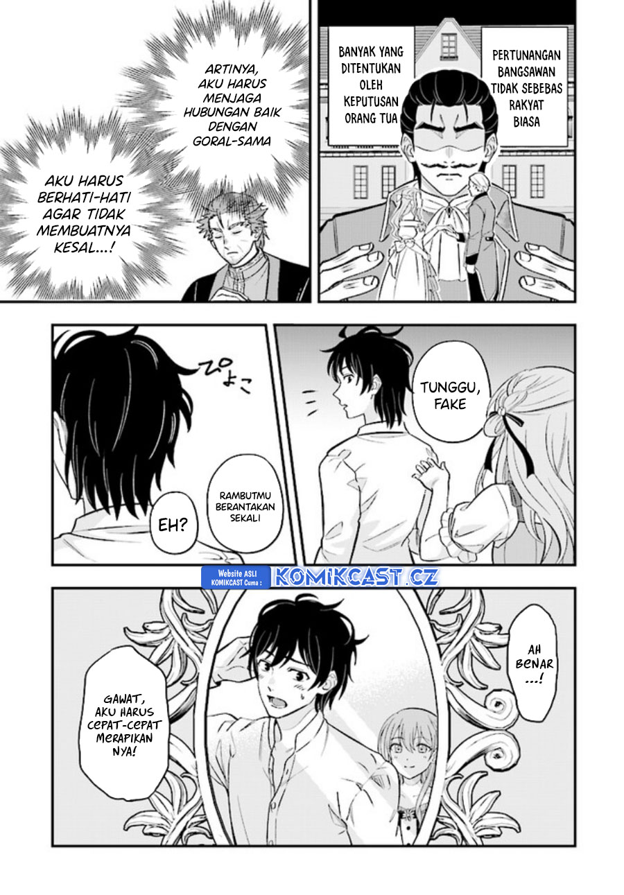Kyuutei Kajishi no Shiawase na Nichijou Chapter 21 - halaman 6