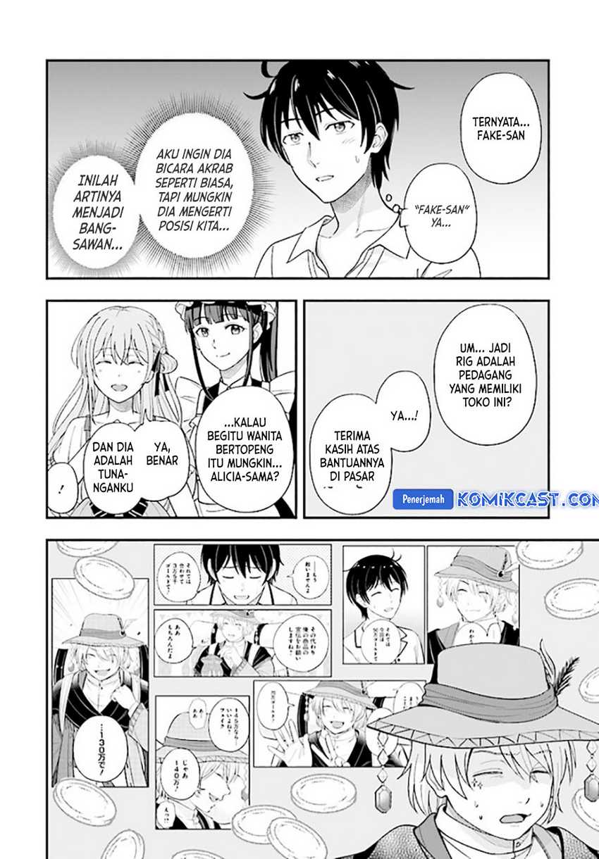 Kyuutei Kajishi no Shiawase na Nichijou Chapter 22 - halaman 11