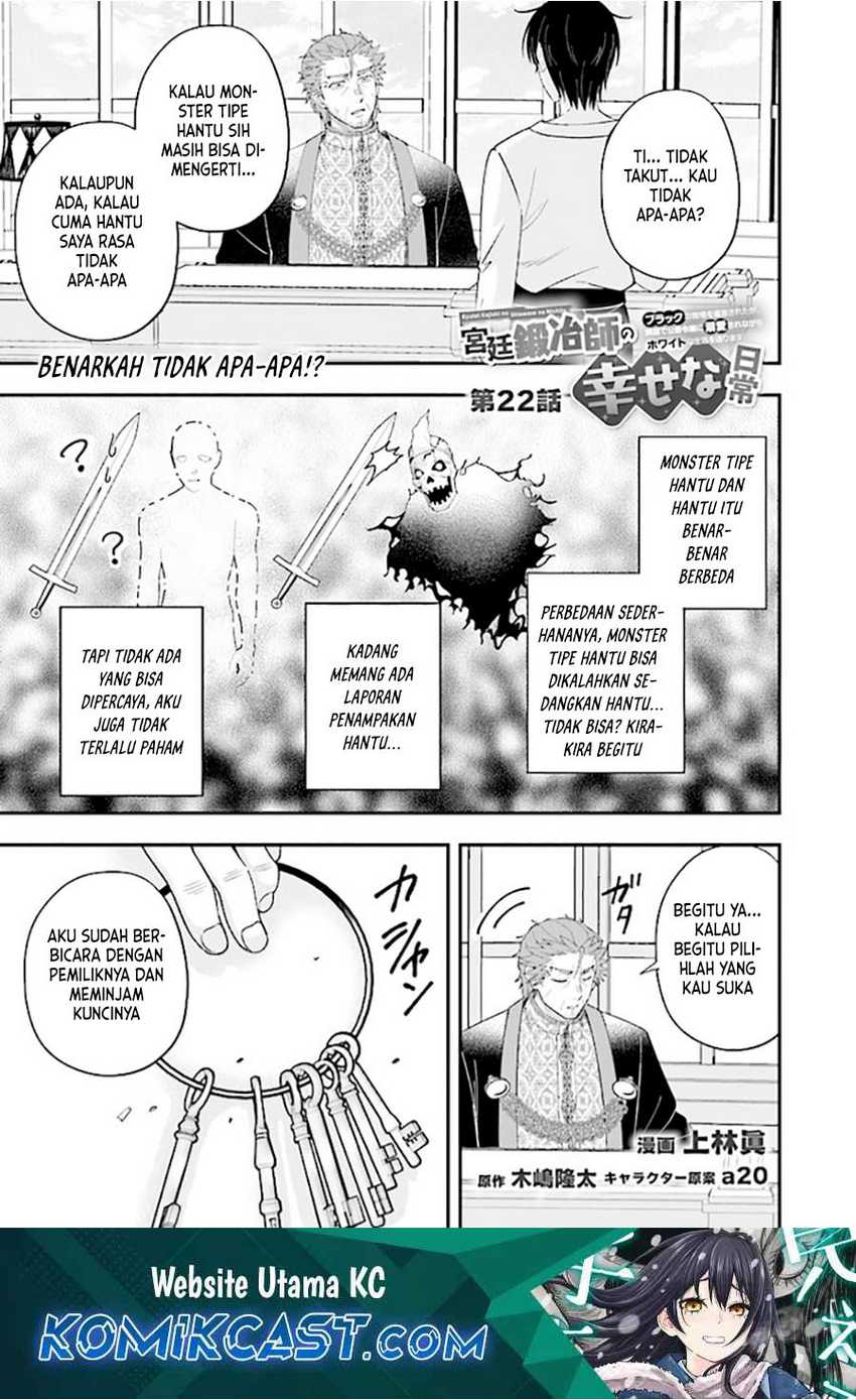 Kyuutei Kajishi no Shiawase na Nichijou Chapter 22 - halaman 2