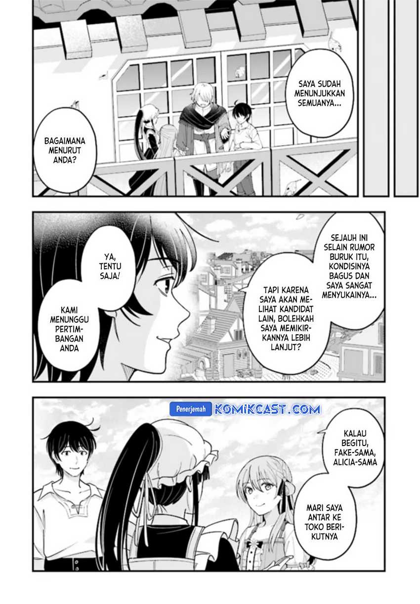 Kyuutei Kajishi no Shiawase na Nichijou Chapter 22 - halaman 21